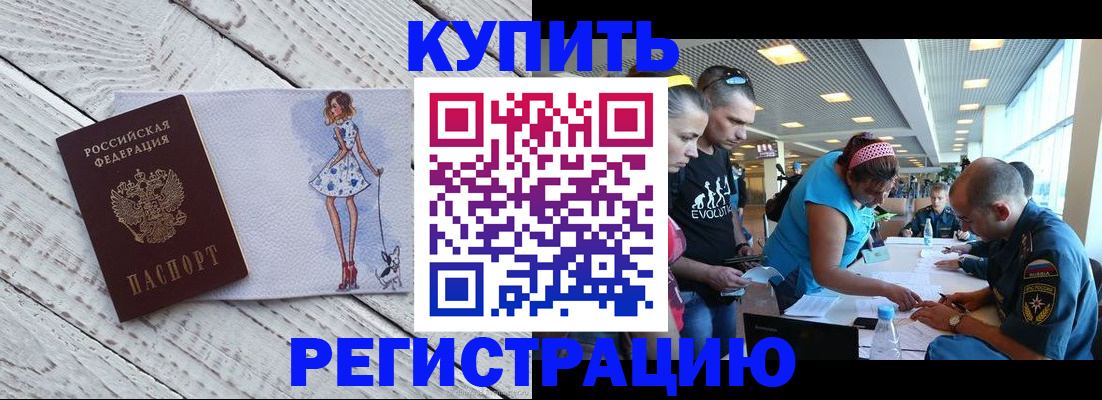 пропишу в квартире в Кашире