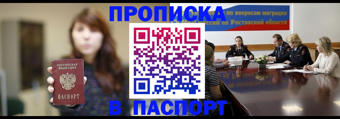 форма 3 в Кашире